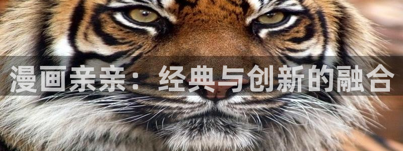 香蕉漫画软件
